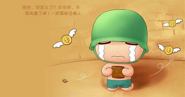 取消毛胚房，對(duì)現(xiàn)在的年輕人來(lái)說(shuō)意味著什么？