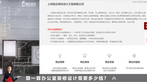 辦公室裝修省錢(qián)的寶藏，裝修省錢(qián)竅門(mén)！